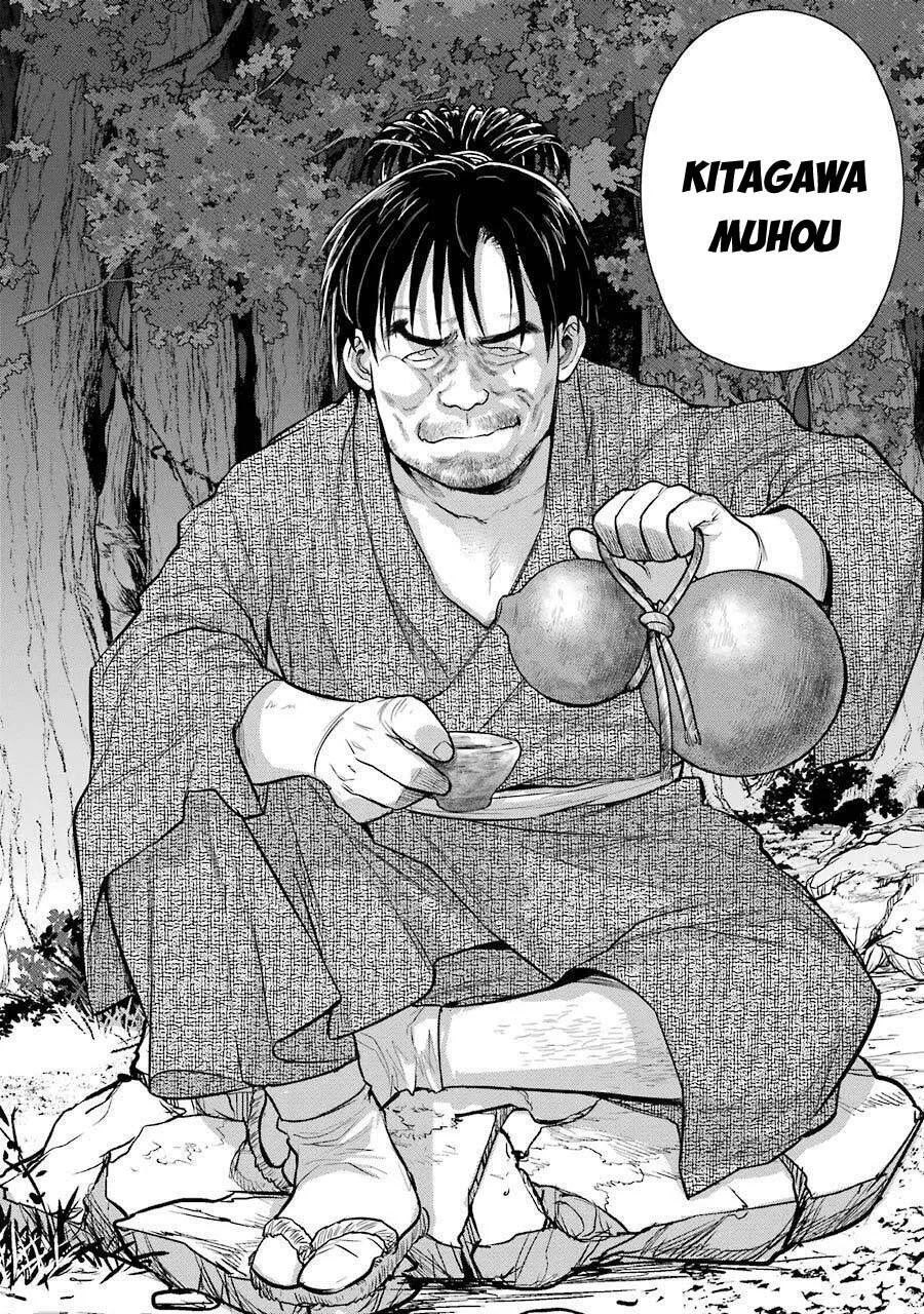Choubu No Shinobi Chap 11 - Next Chap 12