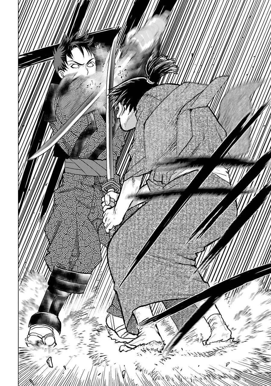 Choubu No Shinobi Chap 12 - Next Chap 13