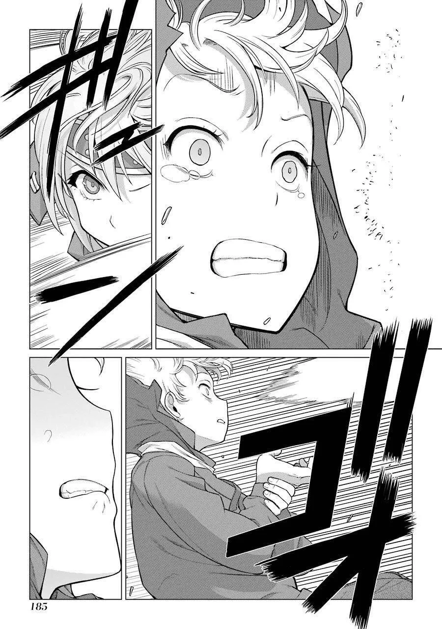 Choubu No Shinobi Chap 14 - Next Chap 15