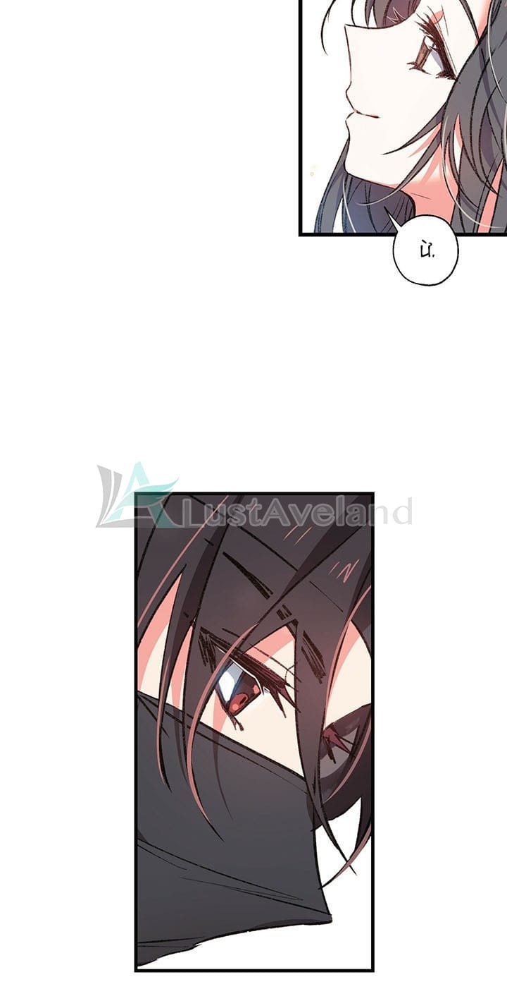 Chú Chim Nhỏ Của Yêu Tinh Chap 1 - Next Chap 2