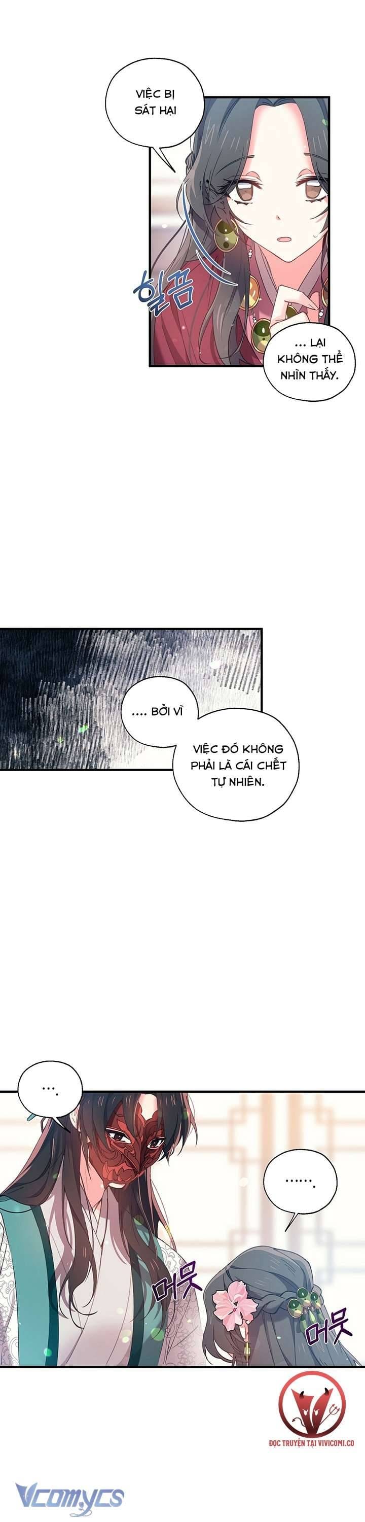 Chú Chim Nhỏ Của Yêu Tinh Chap 12 - Next Chap 13