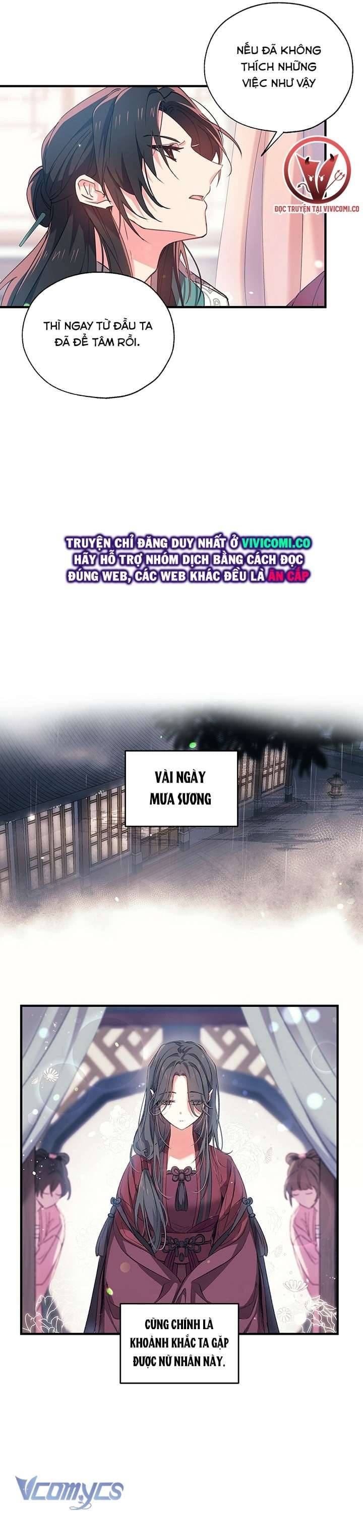 Chú Chim Nhỏ Của Yêu Tinh Chap 12 - Next Chap 13