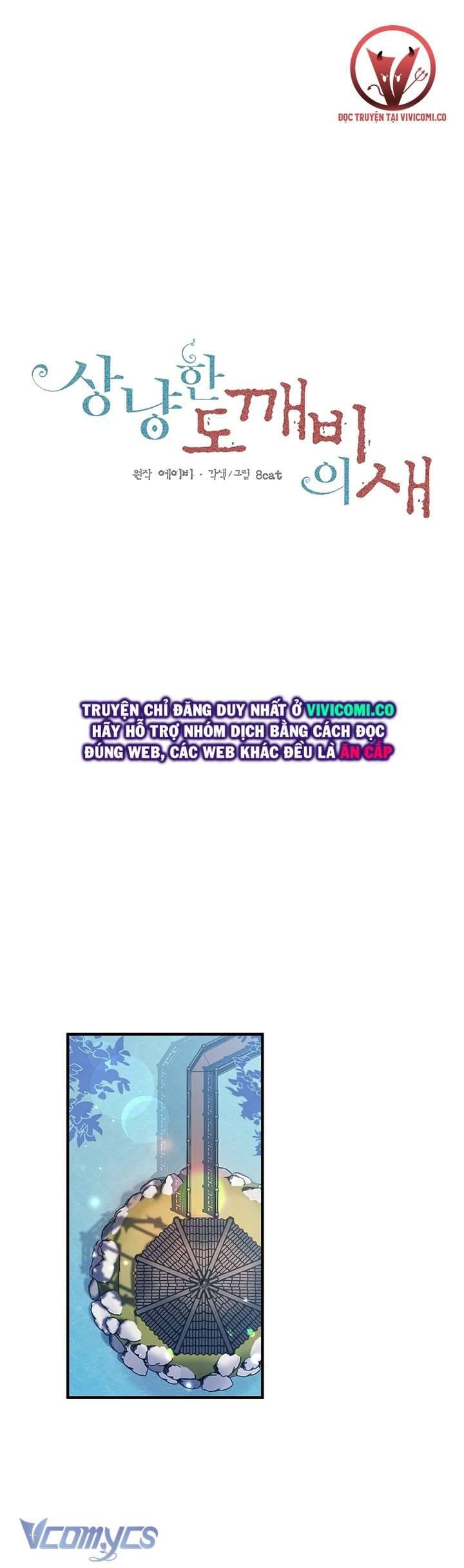 Chú Chim Nhỏ Của Yêu Tinh Chap 14 - Next Chap 15