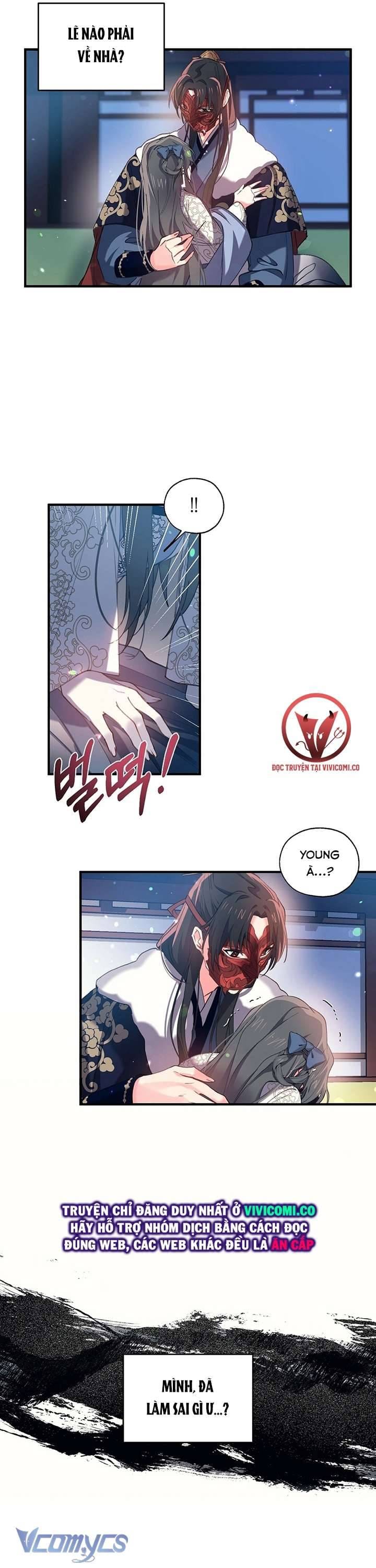 Chú Chim Nhỏ Của Yêu Tinh Chap 14 - Next Chap 15