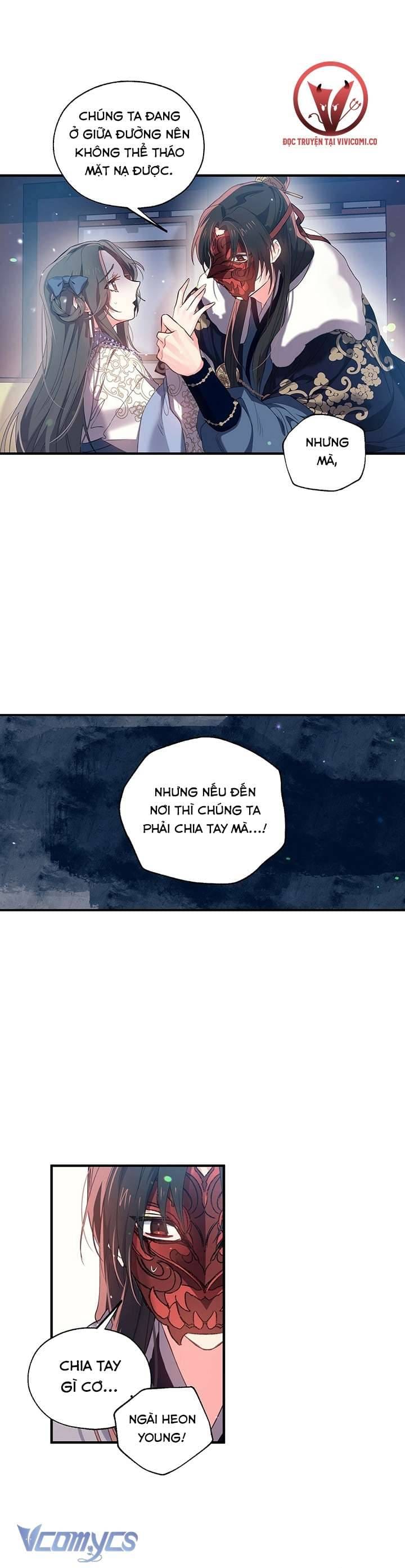 Chú Chim Nhỏ Của Yêu Tinh Chap 14 - Next Chap 15