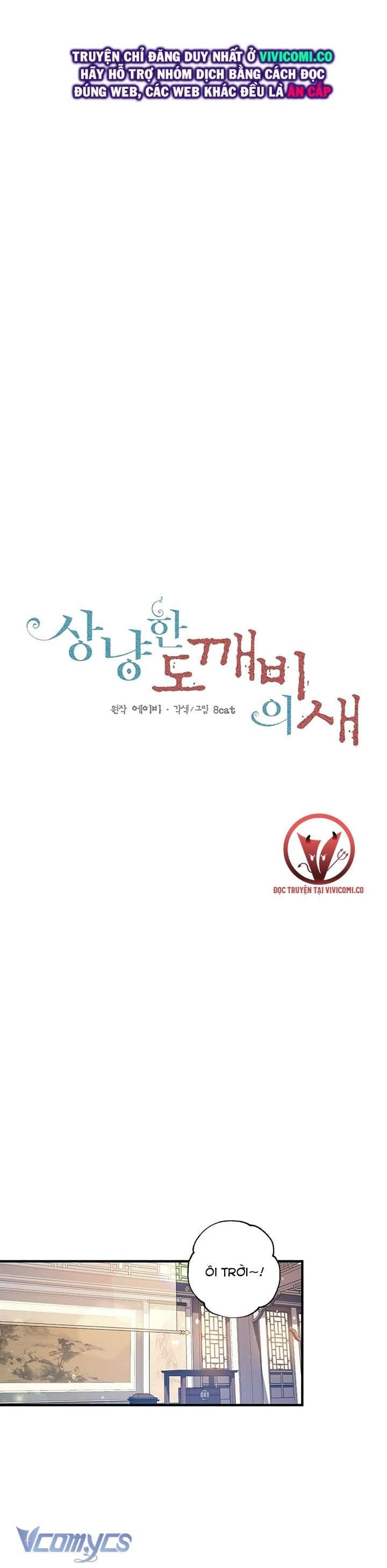 Chú Chim Nhỏ Của Yêu Tinh Chap 16 - Next Chap 17