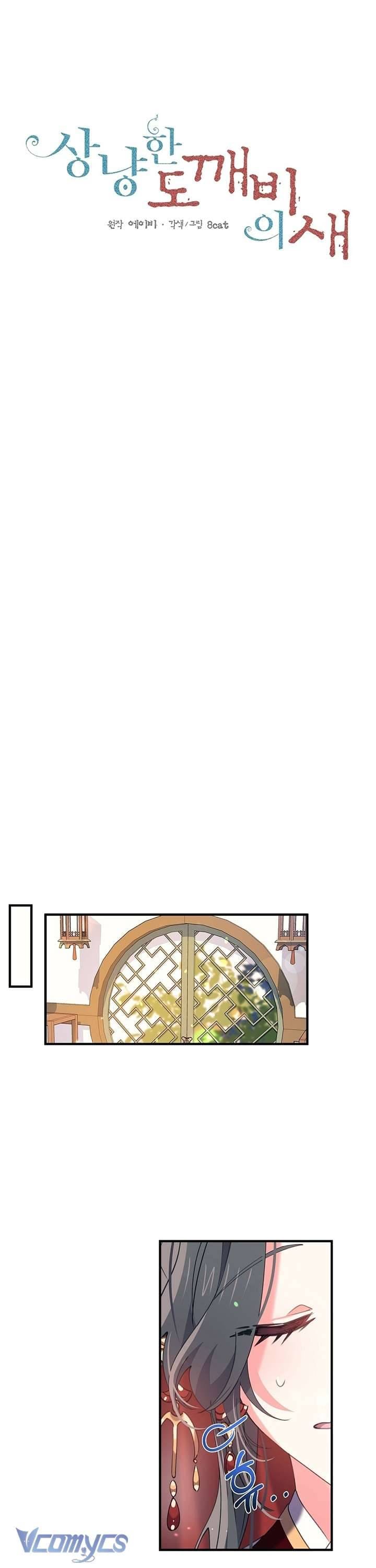 Chú Chim Nhỏ Của Yêu Tinh Chap 17 - Next Chap 18