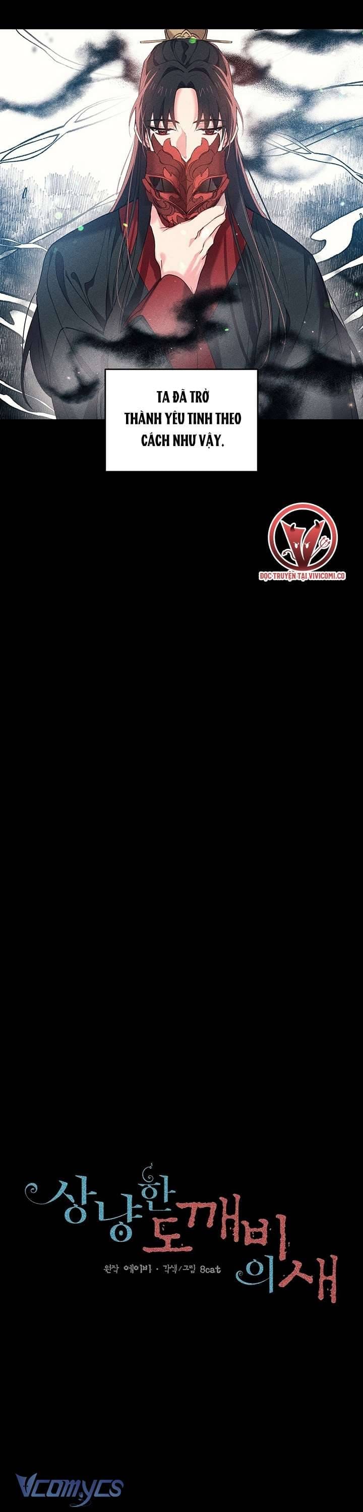 Chú Chim Nhỏ Của Yêu Tinh Chap 18 - Next Chap 19