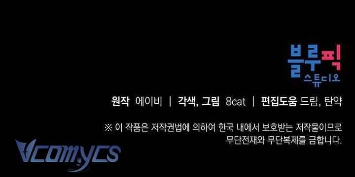 Chú Chim Nhỏ Của Yêu Tinh Chap 23 - Next Chap 24