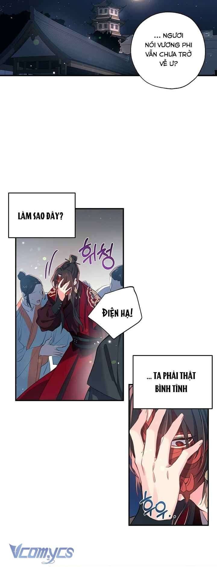 Chú Chim Nhỏ Của Yêu Tinh Chap 28 - Next Chap 29