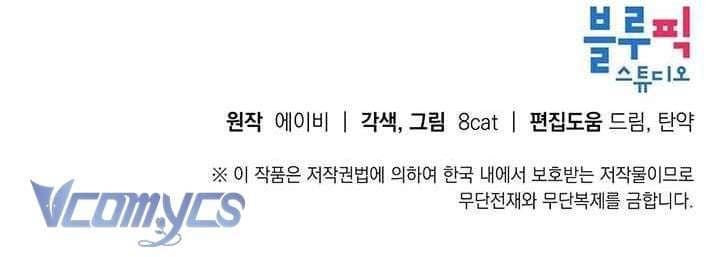 Chú Chim Nhỏ Của Yêu Tinh Chap 28 - Next Chap 29