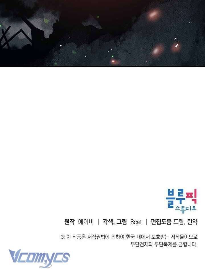 Chú Chim Nhỏ Của Yêu Tinh Chap 29 - Next Chap 30