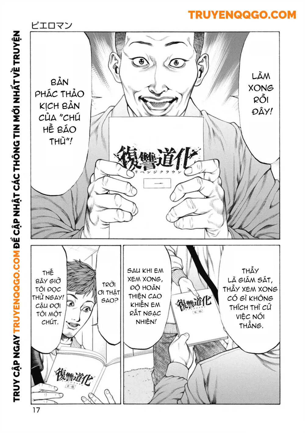 Truyện tranh online