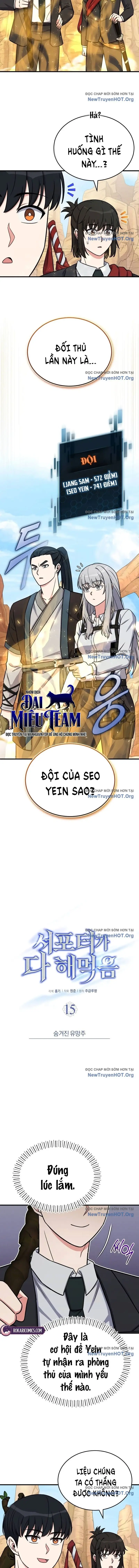 Chủ Lực Của Team Chỉ Là Một Supporter Chap 15 - Next Chap 16