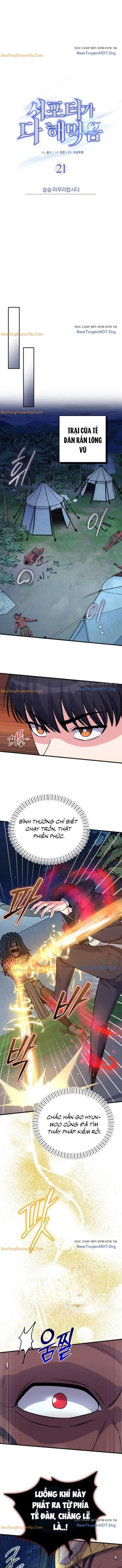 Chủ Lực Của Team Chỉ Là Một Supporter Chap 21 - Next Chap 22