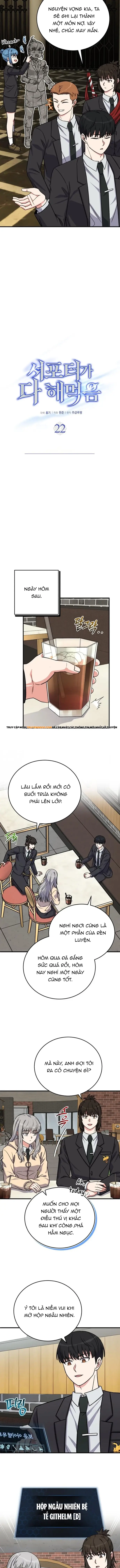 Chủ Lực Của Team Chỉ Là Một Supporter Chap 22 - Next Chap 23