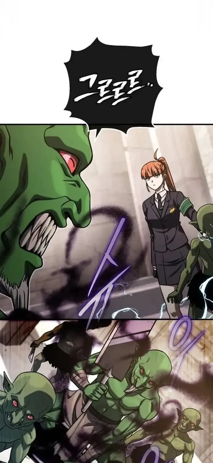 Chủ Lực Của Team Chỉ Là Một Supporter Chap 39 - Next Chap 40