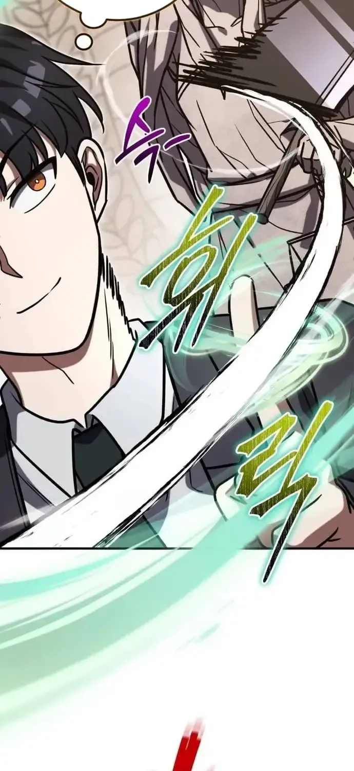 Chủ Lực Của Team Chỉ Là Một Supporter Chap 39 - Next Chap 40