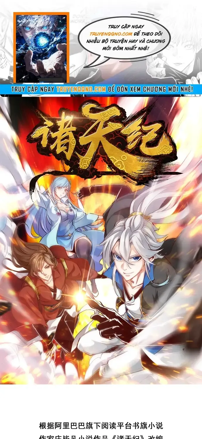 Chư Thiên Ký Chap 348 - Next Chap 349