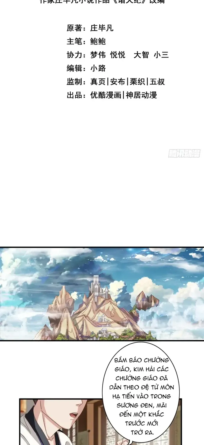 Chư Thiên Ký Chap 348 - Next Chap 349