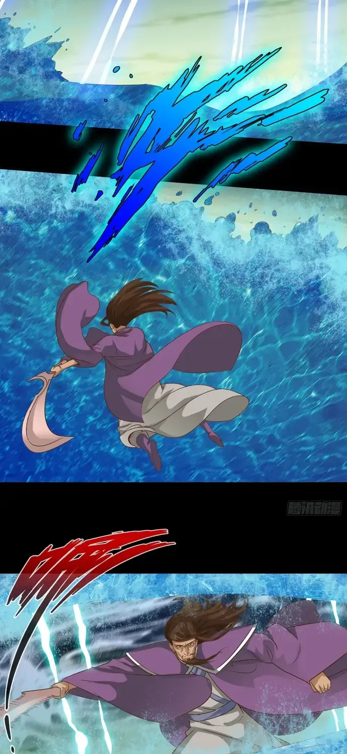 Chư Thiên Ký Chap 361 - Next Chap 362