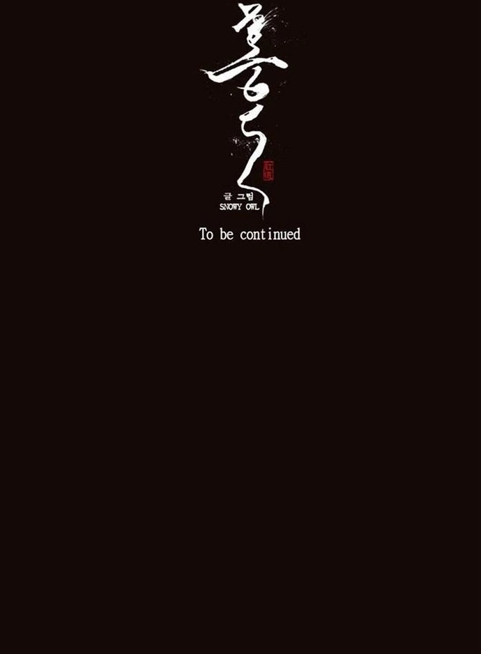 Chú Thuật Đại Đạo Chap 5 - Next Chap 6