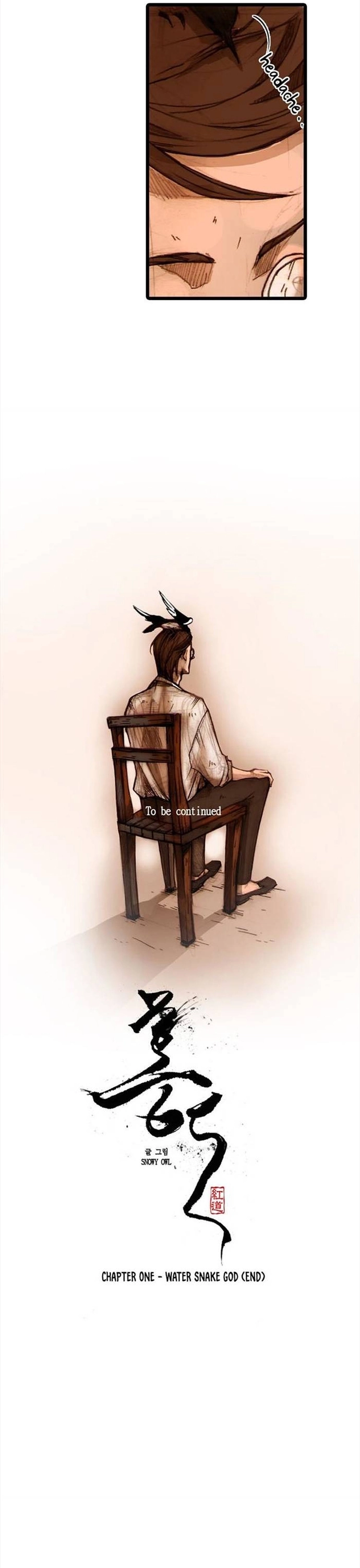 Chú Thuật Đại Đạo Chap 6 - Next Chap 7