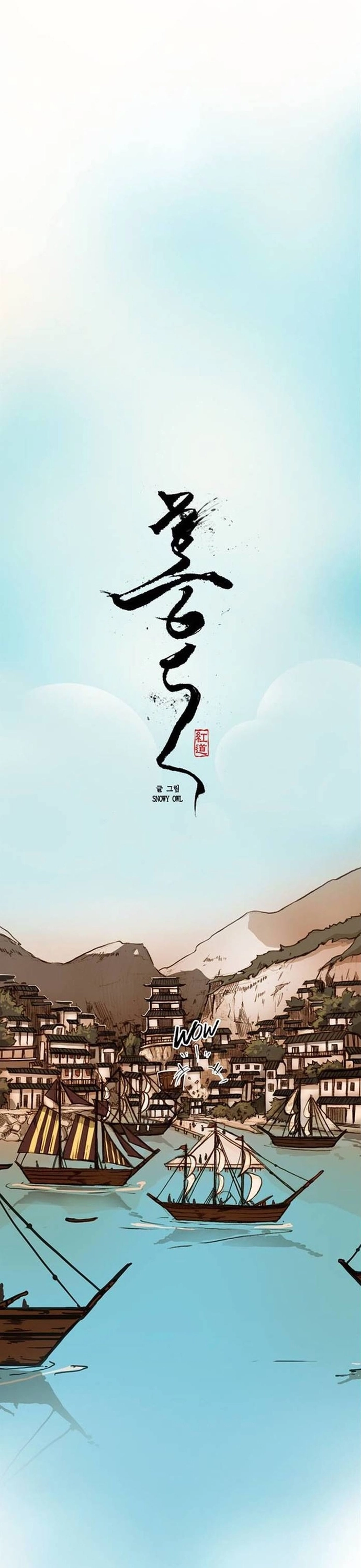 Chú Thuật Đại Đạo Chap 7 - Next Chap 8