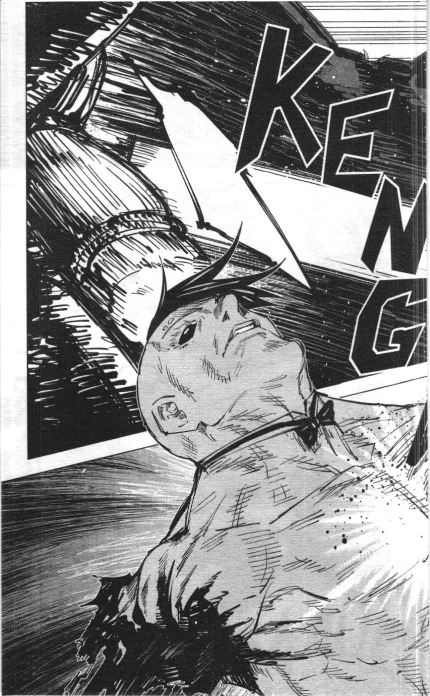 Chú thuật hồi chiến (NXB Kim Đồng) Chap 8.1 - Next Chap 9.1