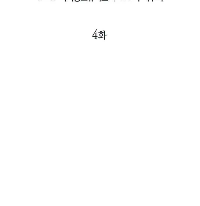 Chủ Tịch Dược Phẩm Là Tuyệt Độc Ma Tôn Chap 4 - Next Chap 5