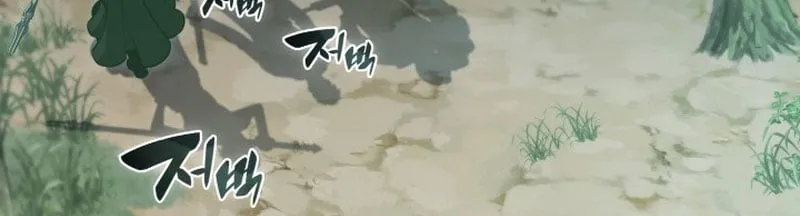 Chủ Tịch Dược Phẩm Là Tuyệt Độc Ma Tôn Chap 5 - Next Chap 6