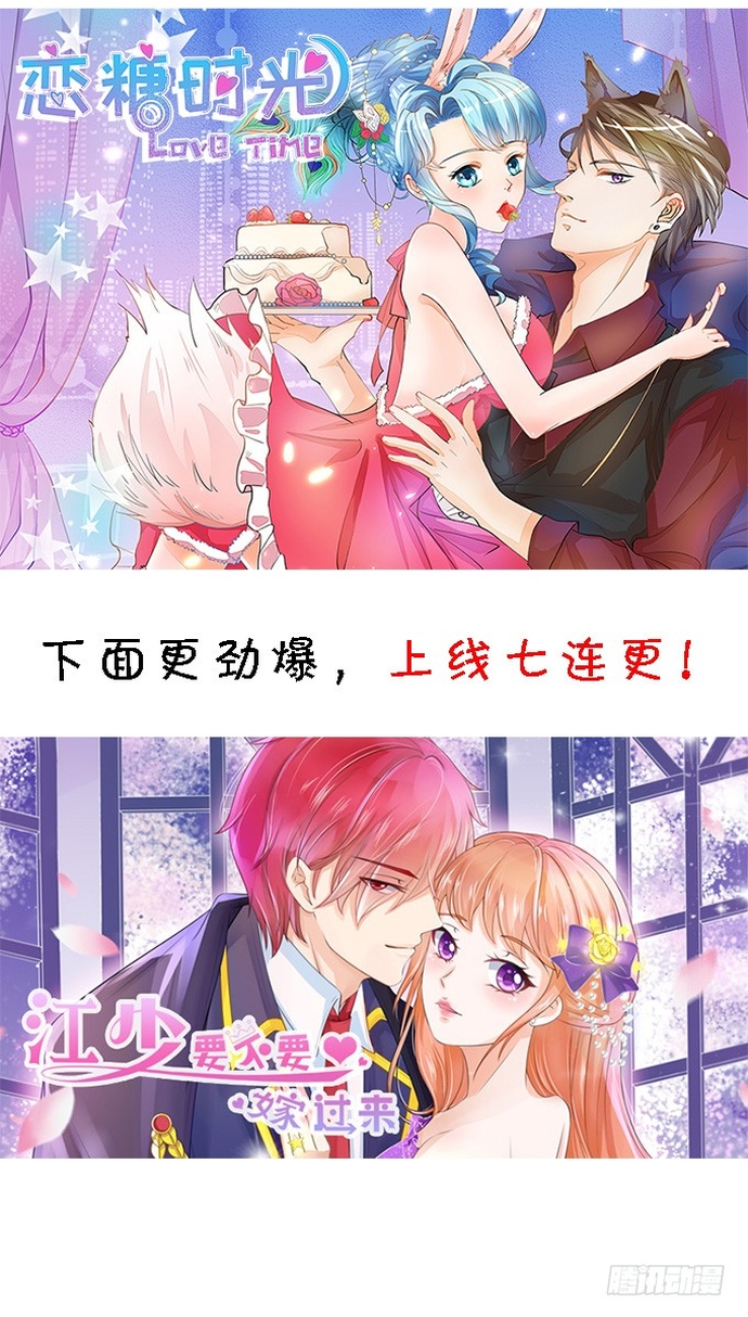 Chu Tiên Sinh, Ép Cưới Phạm Pháp Đó Chap 33 - Next Chap 34