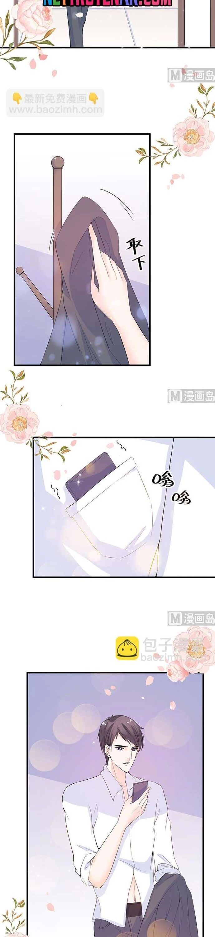 Chu Tiên Sinh, Ép Cưới Phạm Pháp Đó Chap 52 - Next Chap 53