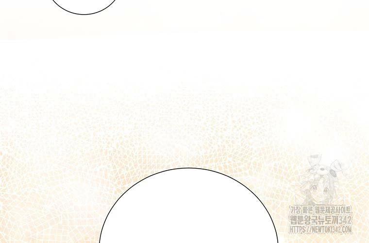 Chủ Xe Thức Ăn Nhanh Trong Ngục Tối Chap 10 - Next Chap 11