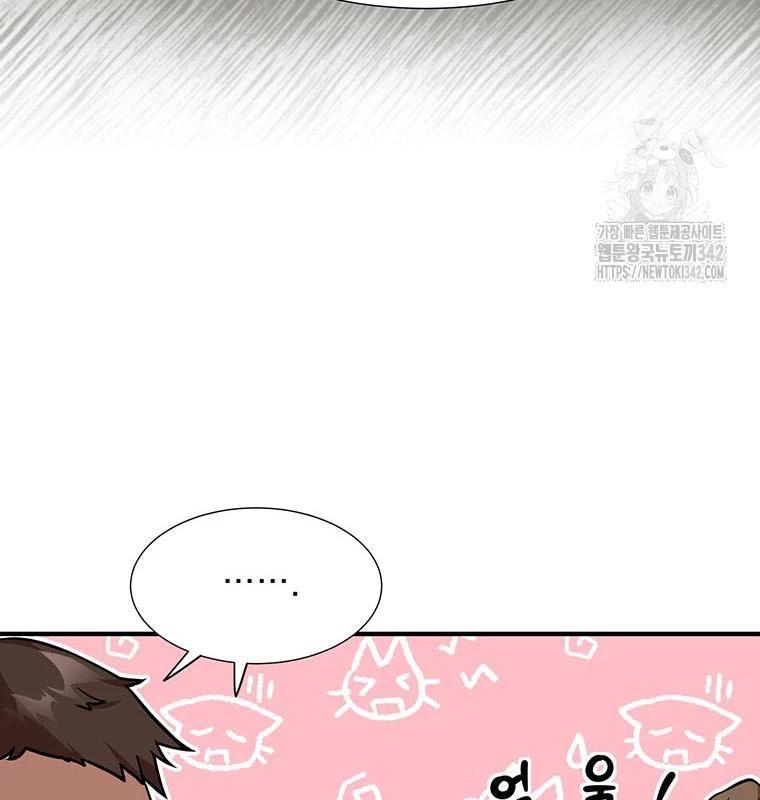 Chủ Xe Thức Ăn Nhanh Trong Ngục Tối Chap 11 - Next Chap 12