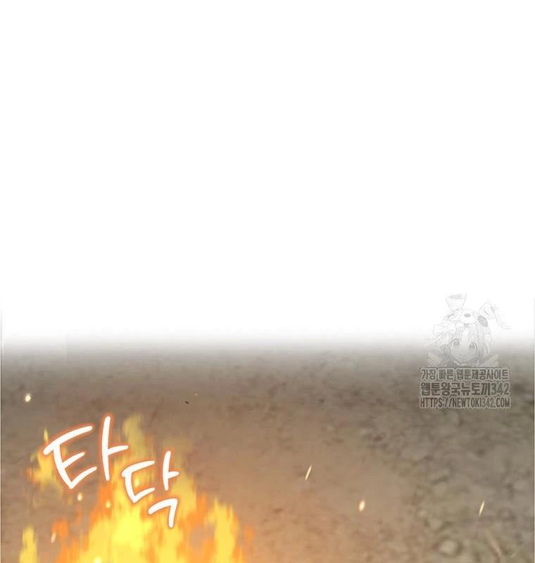 Chủ Xe Thức Ăn Nhanh Trong Ngục Tối Chap 11 - Next Chap 12