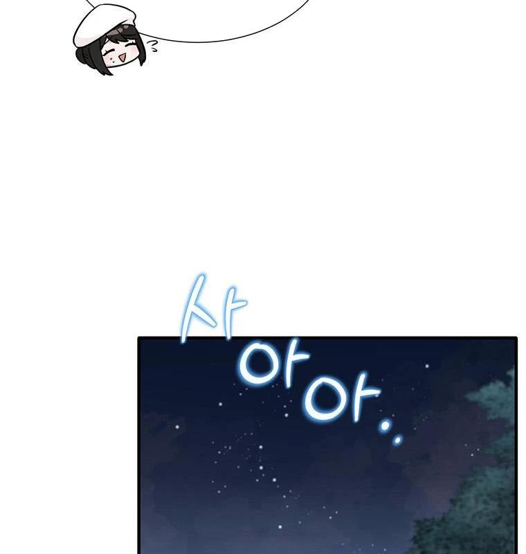 Chủ Xe Thức Ăn Nhanh Trong Ngục Tối Chap 12 - Next Chap 13