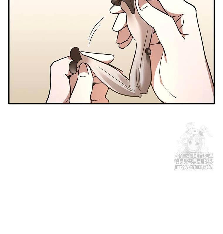 Chủ Xe Thức Ăn Nhanh Trong Ngục Tối Chap 12 - Next Chap 13