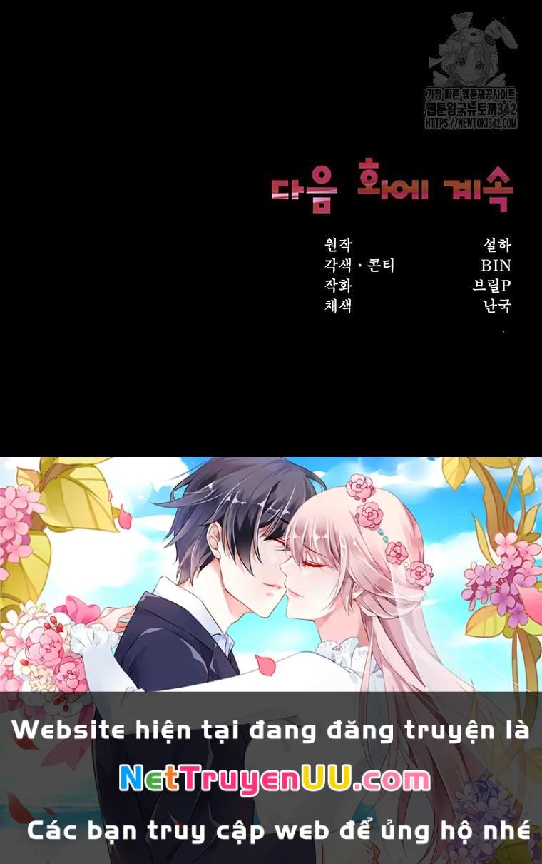 Chủ Xe Thức Ăn Nhanh Trong Ngục Tối Chap 12 - Next Chap 13