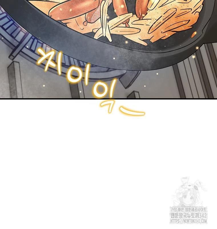 Chủ Xe Thức Ăn Nhanh Trong Ngục Tối Chap 12 - Next Chap 13