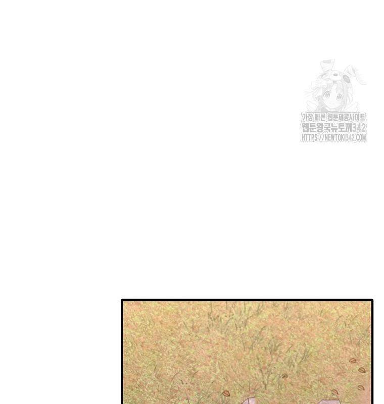 Chủ Xe Thức Ăn Nhanh Trong Ngục Tối Chap 12 - Next Chap 13