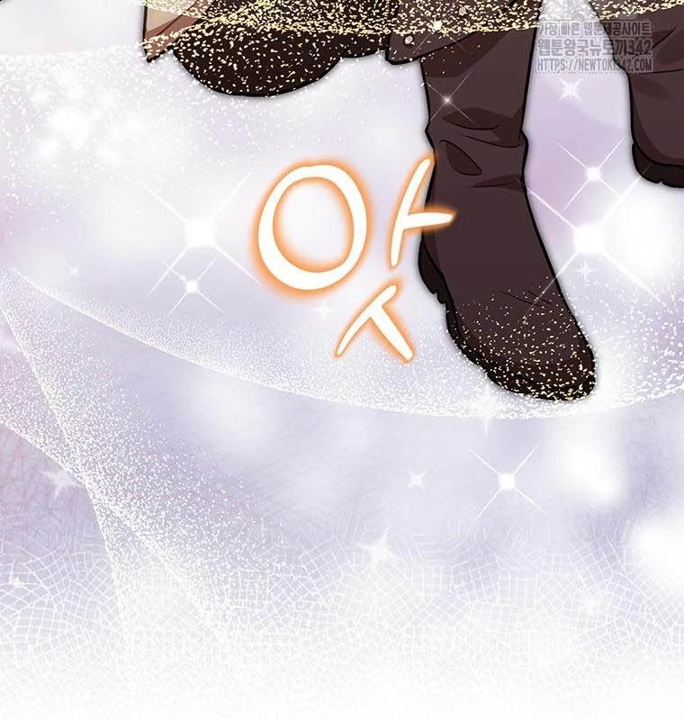 Chủ Xe Thức Ăn Nhanh Trong Ngục Tối Chap 13 - Next Chap 14