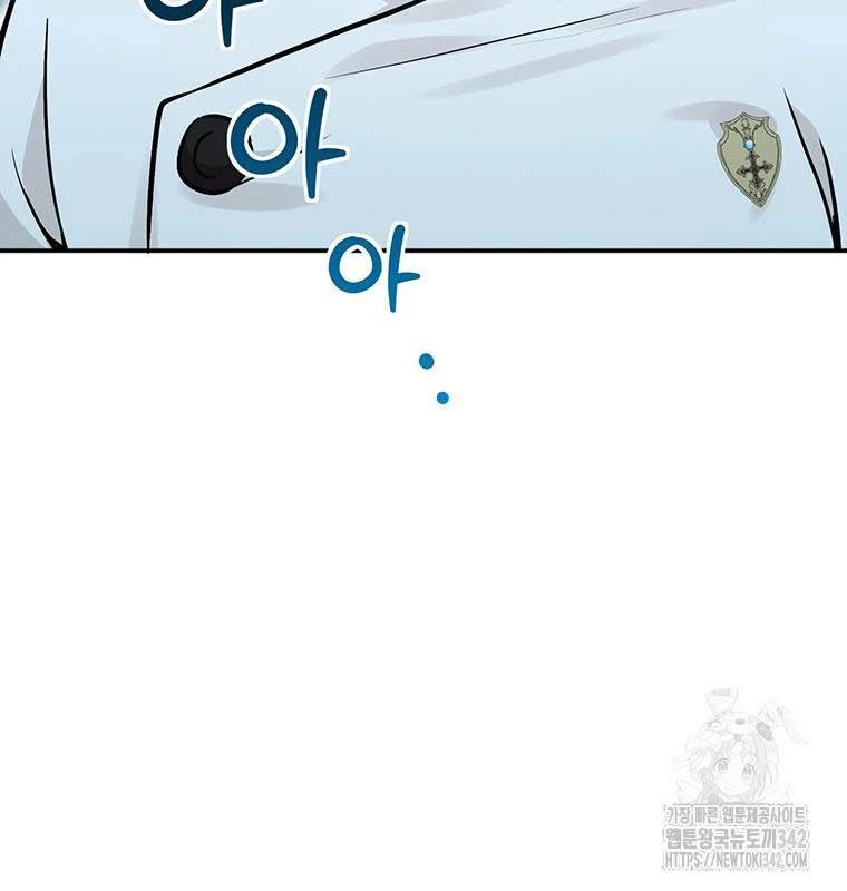 Chủ Xe Thức Ăn Nhanh Trong Ngục Tối Chap 13 - Next Chap 14