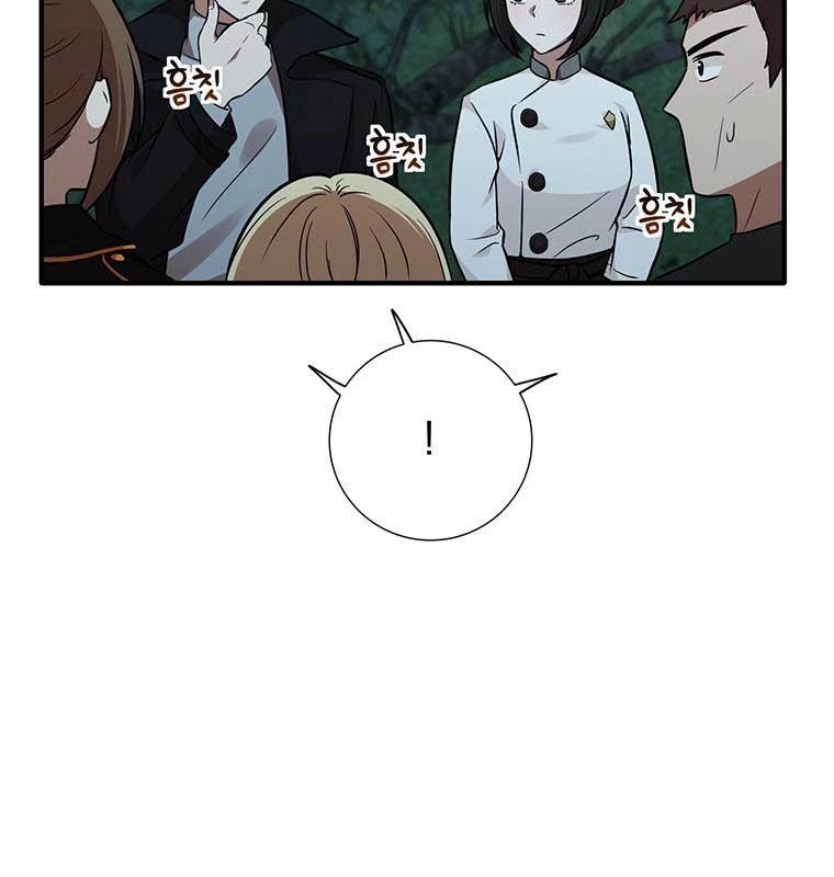 Chủ Xe Thức Ăn Nhanh Trong Ngục Tối Chap 13 - Next Chap 14