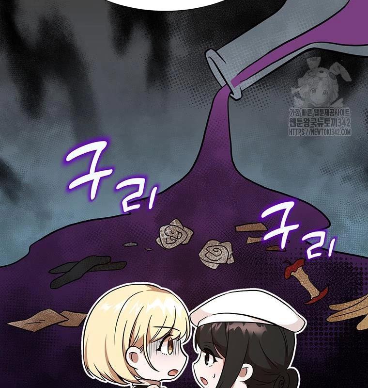 Chủ Xe Thức Ăn Nhanh Trong Ngục Tối Chap 13 - Next Chap 14