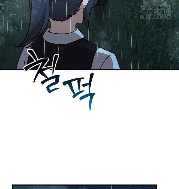 Chủ Xe Thức Ăn Nhanh Trong Ngục Tối Chap 13 - Next Chap 14