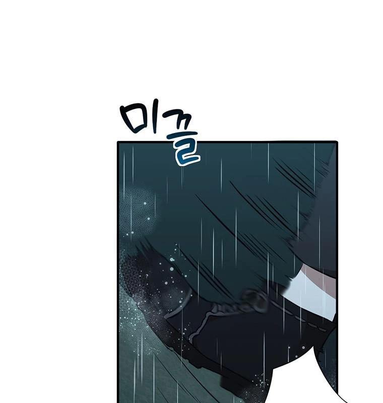 Chủ Xe Thức Ăn Nhanh Trong Ngục Tối Chap 13 - Next Chap 14