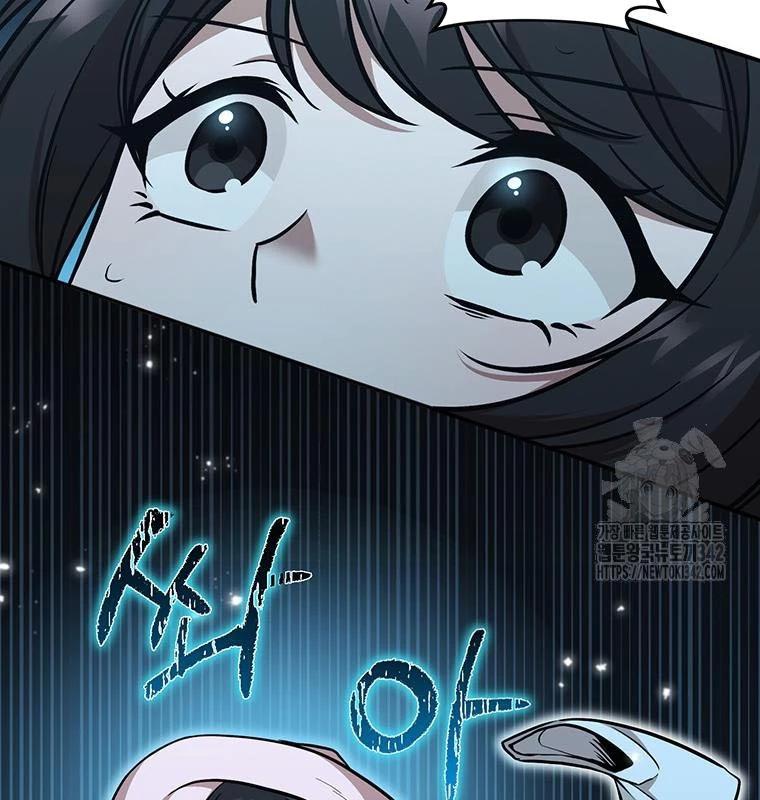 Chủ Xe Thức Ăn Nhanh Trong Ngục Tối Chap 13 - Next Chap 14