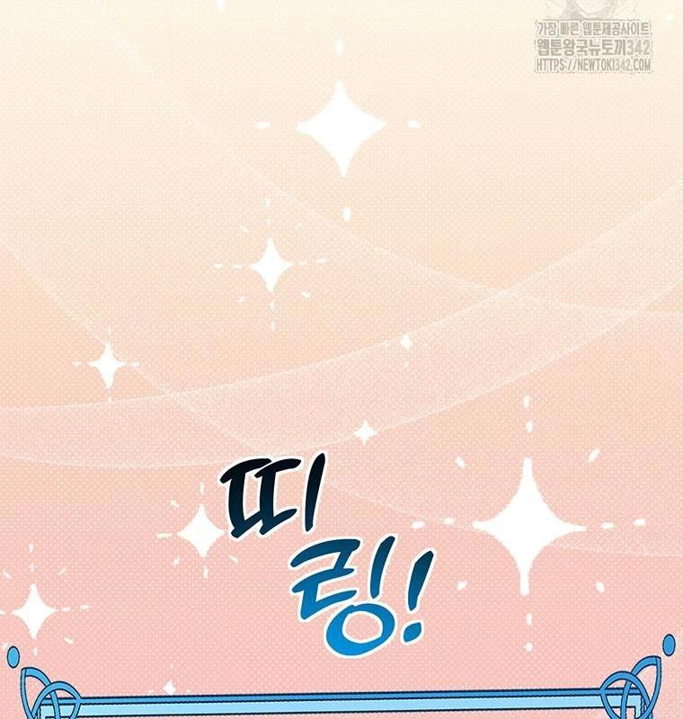 Chủ Xe Thức Ăn Nhanh Trong Ngục Tối Chap 13 - Next Chap 14