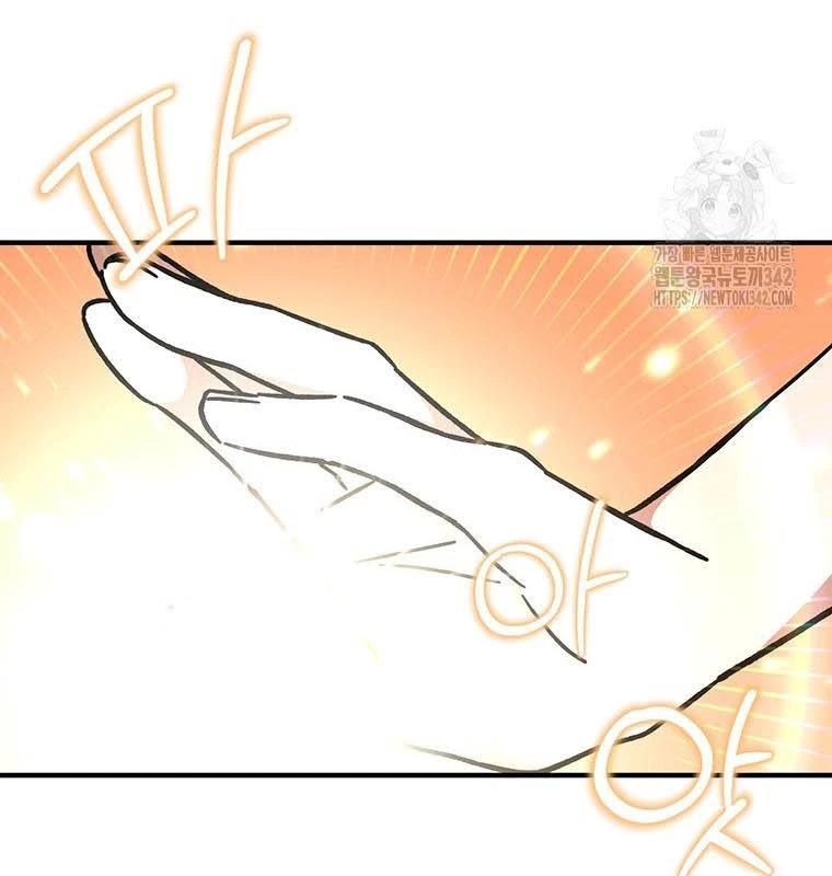 Chủ Xe Thức Ăn Nhanh Trong Ngục Tối Chap 13 - Next Chap 14